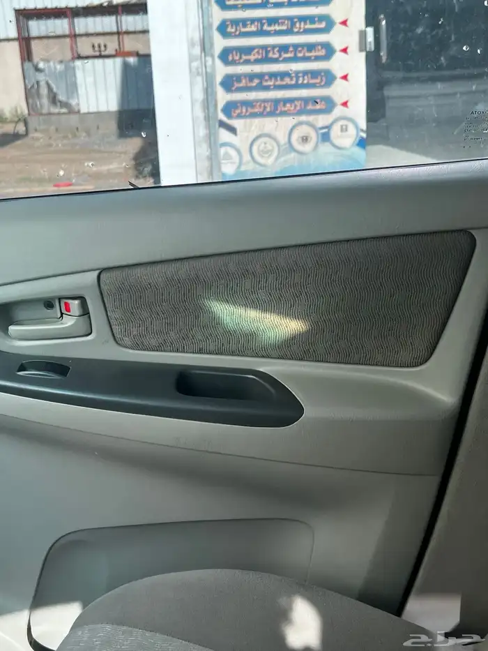 انوفا2014 6