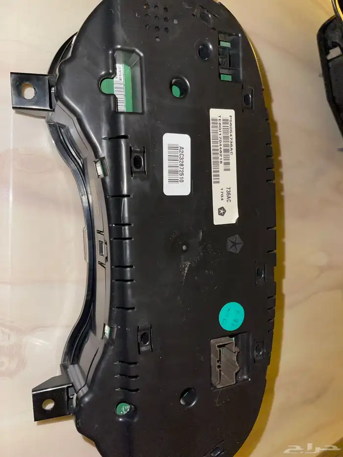 عداد تشارجر من 2011-2014 2