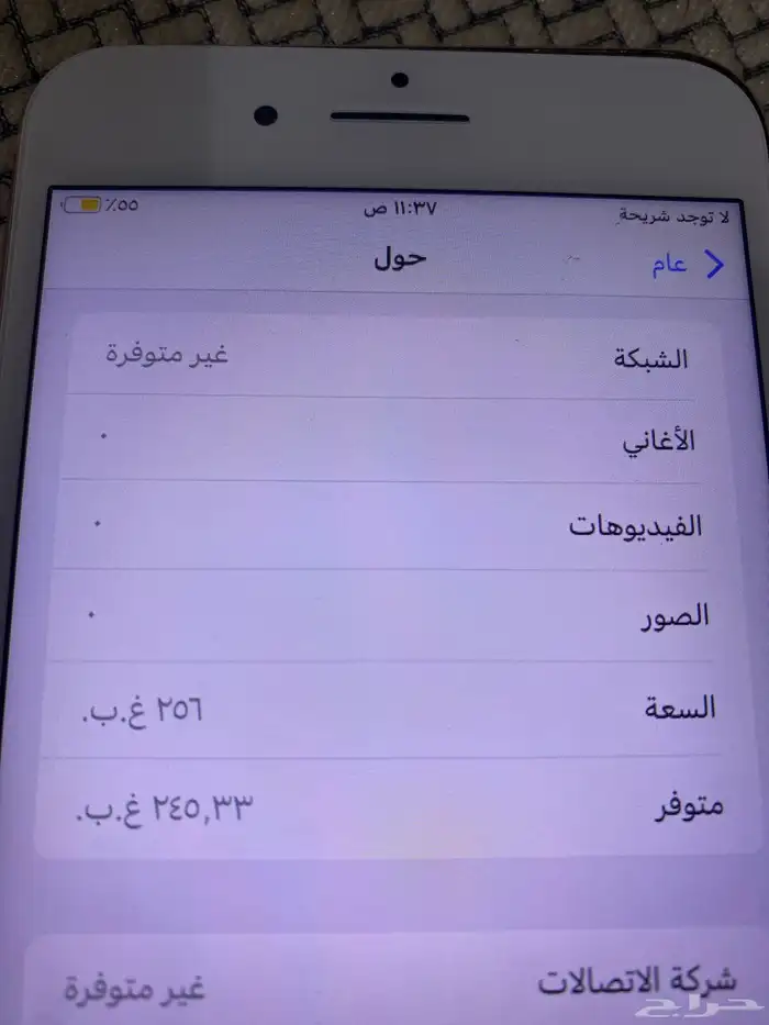 ايفون 8 بلص 256 قيقا 2