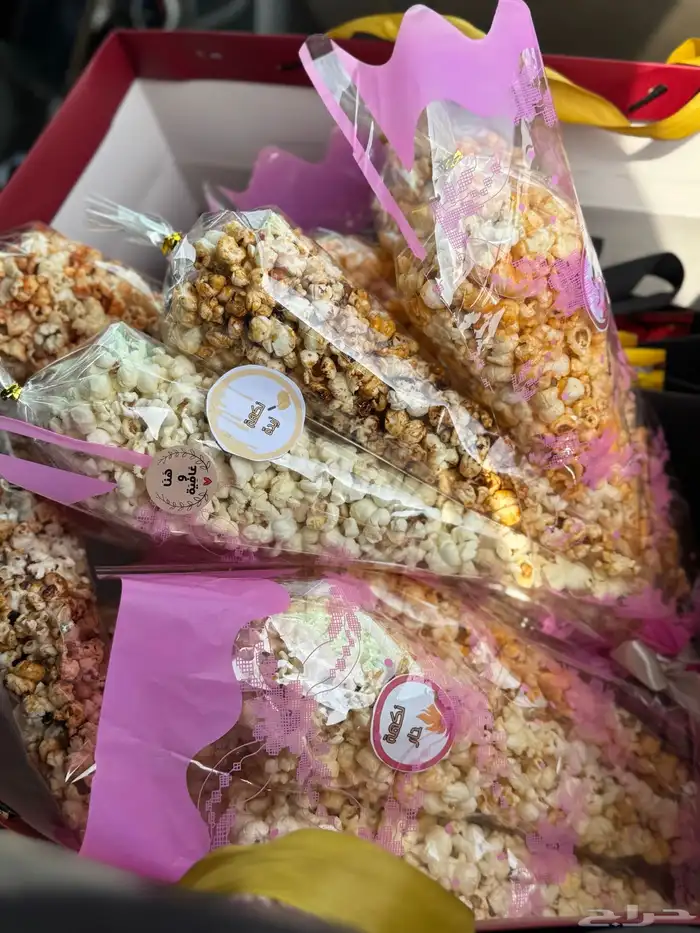 فشار ب 8 نكهات 0