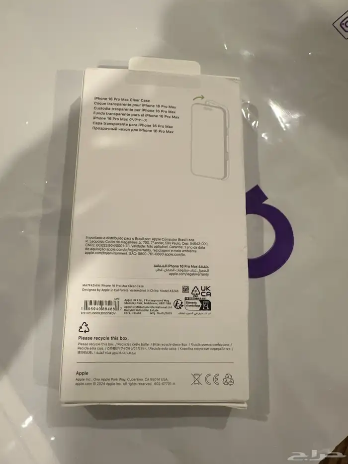 كفر ايفون 16 Pro Max من Stc شفاف و جدديد ماك سيف 1