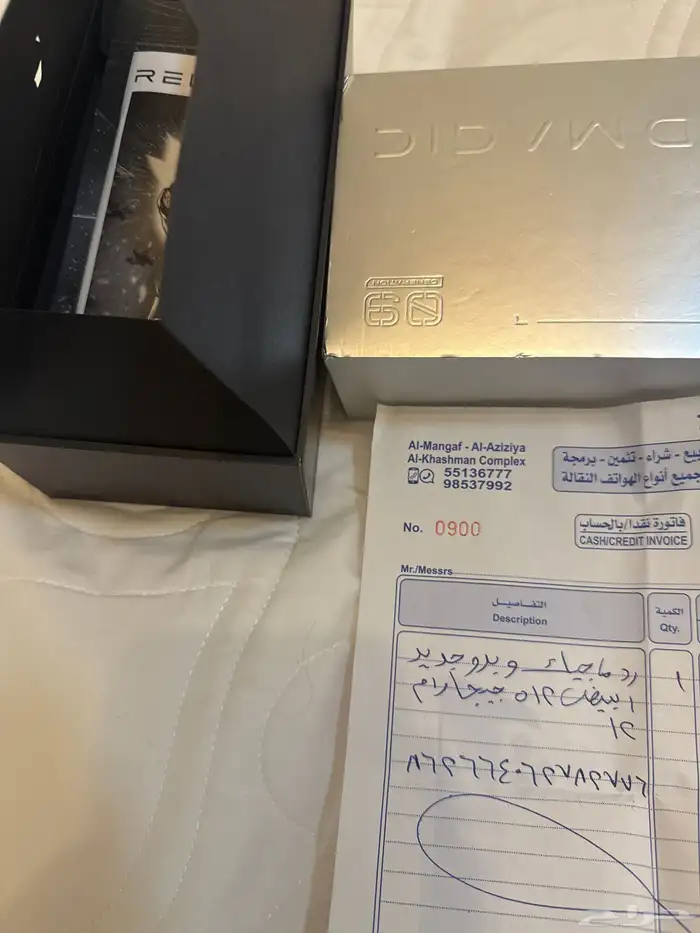 رد مجك9برو رام16 12 وذاكره512 3