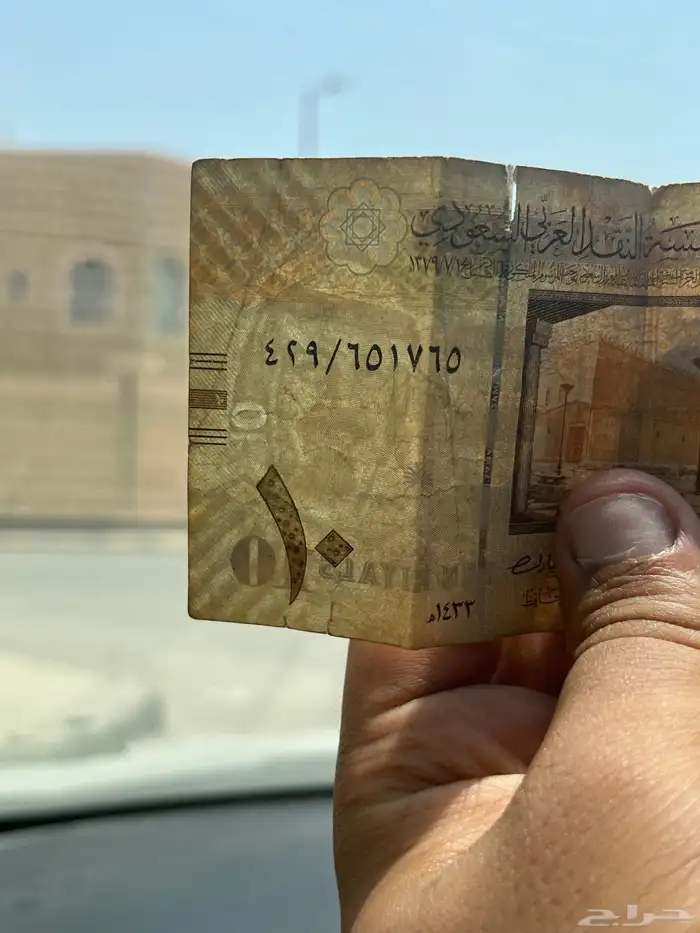 10 ريال الملك عبدالله رحمة الله عليه 4