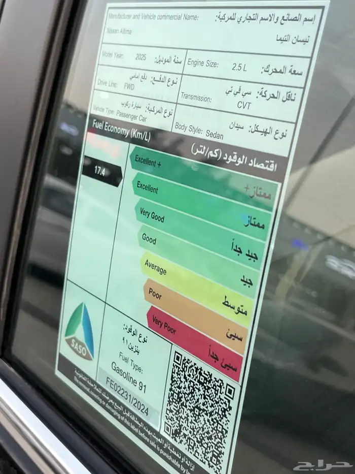 متوفر نيسان التيما ستاندر موديل2025 كاش وتمويل بافضل سعرر 12