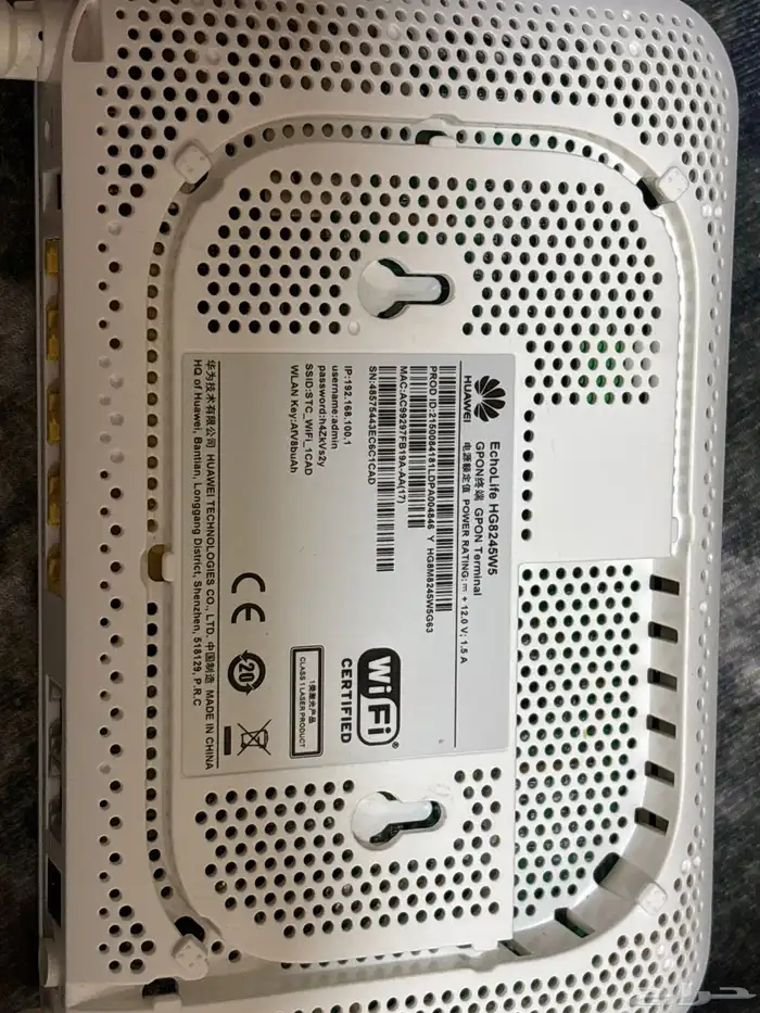 راوتر الياف stc 1