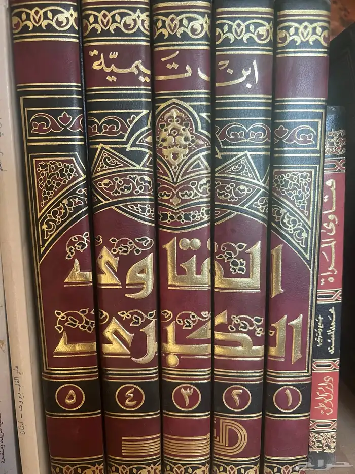 كتب للبيع 9