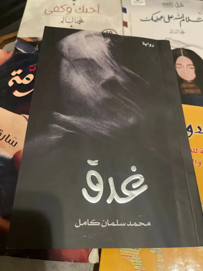 كتب قصص 2