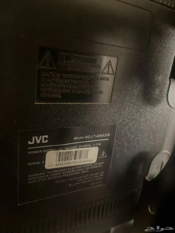 تلفزيون مع حامل 2