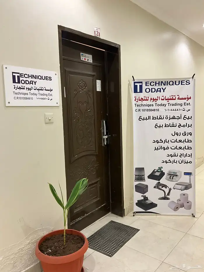 كاشير لمس بسعر مخفض بضمان معتمد الربط الاكتروني 16