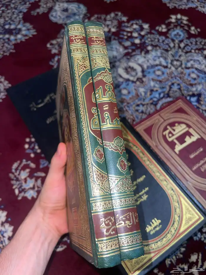 مجموعة من الكتب الإسلامية للبيع 5