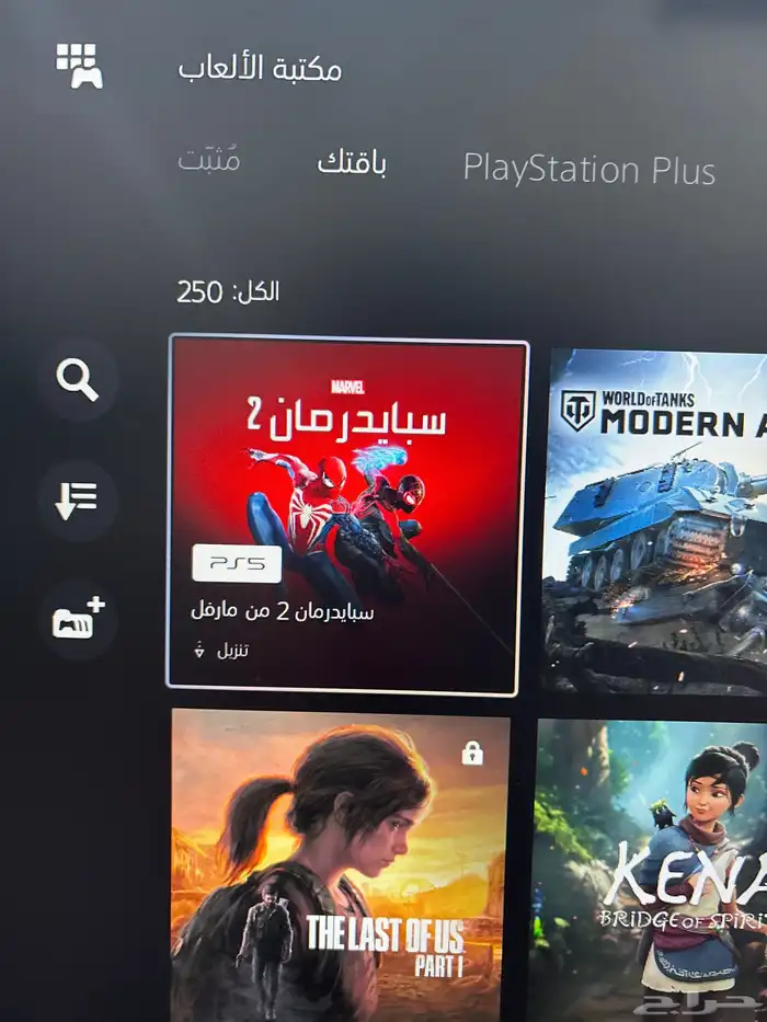 نسخ سبايدرمان 2 0