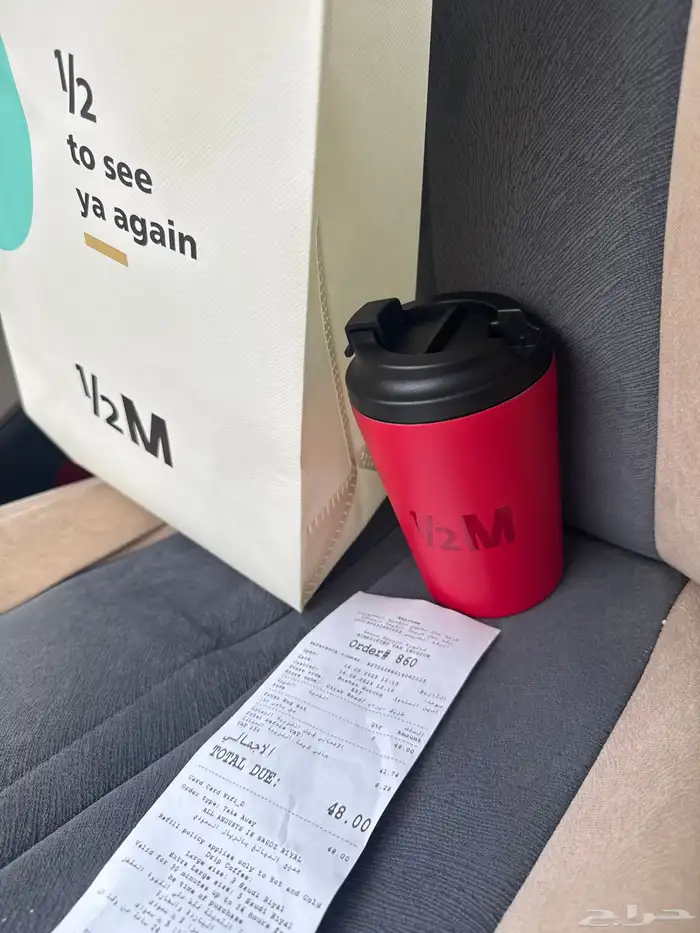 مق الهبة الأحمر لبيع جديد 0