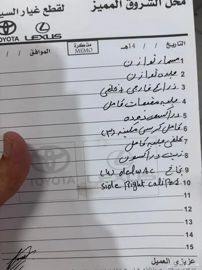 فورد موستنج2009 اصدار خاص45 13