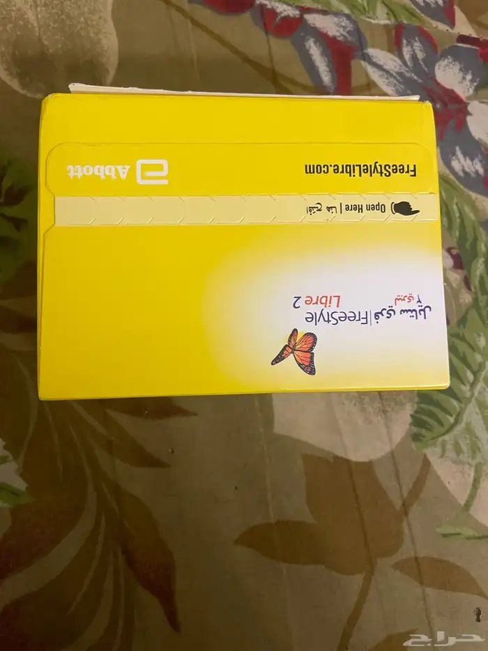 حساسات 1