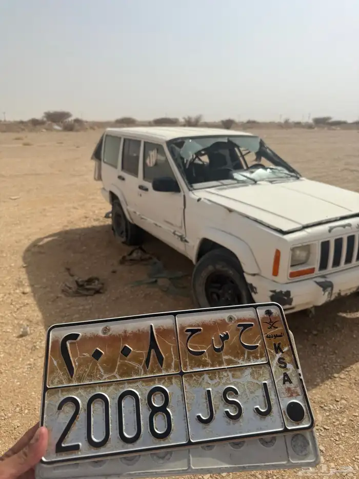 لوحه مميزه للبيع مع الشروكي موديله 98 2