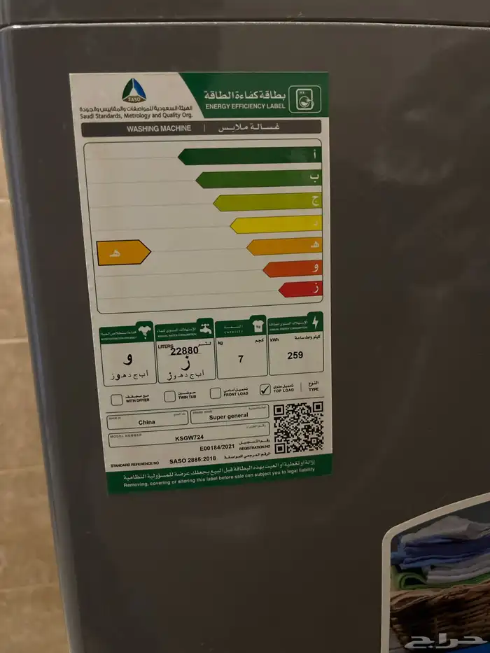 السلام عليكم 11