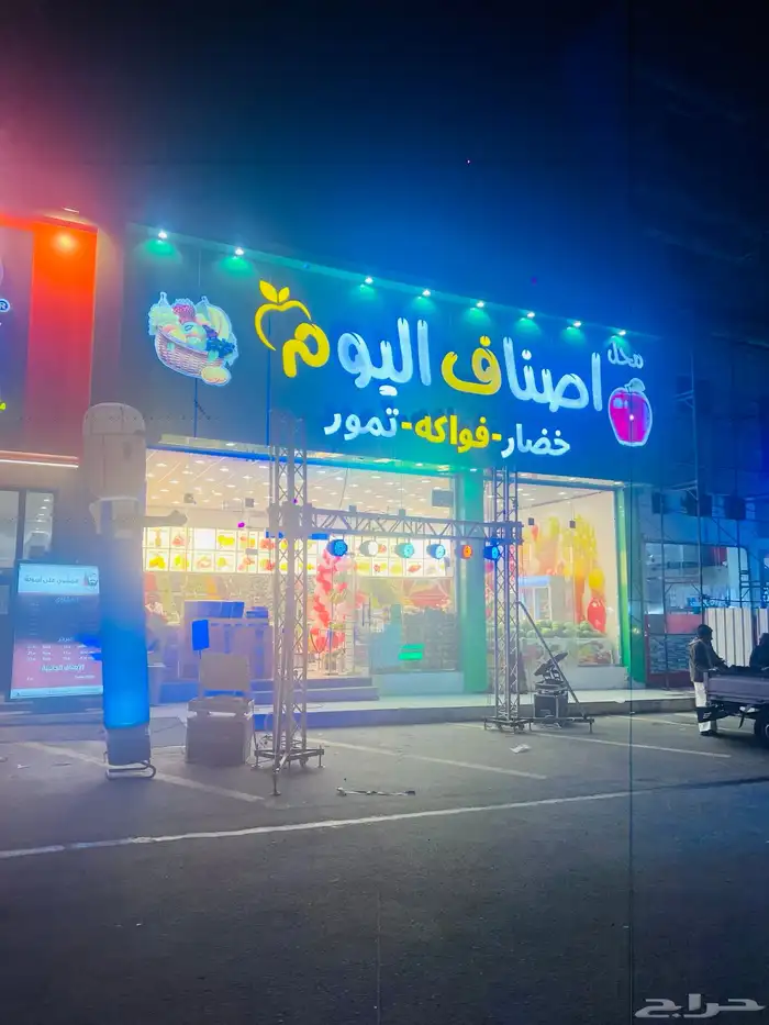 افتتاح محلات تجاريه تنظيم معارض 6