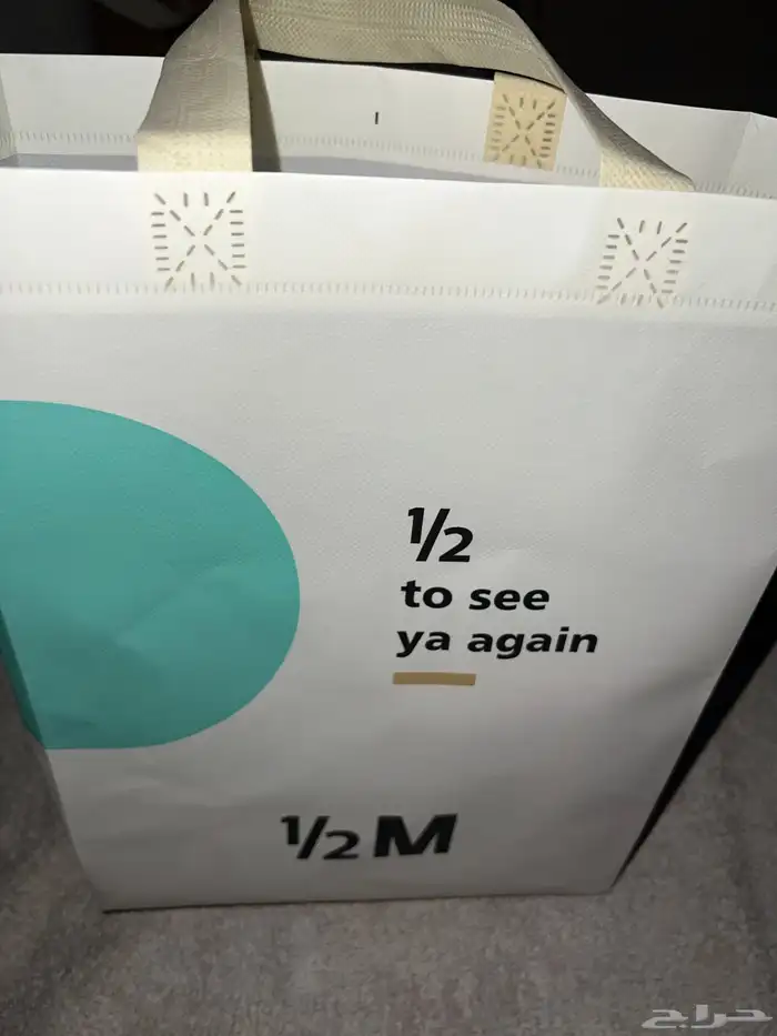 مق هاف مليون الاحمر 2