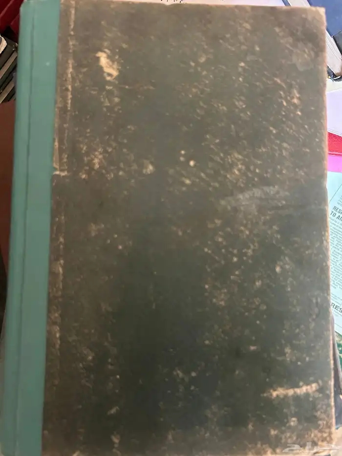 كتاب الفواكه العديدة في المسائل المفيدة للعلامة النجدي 3