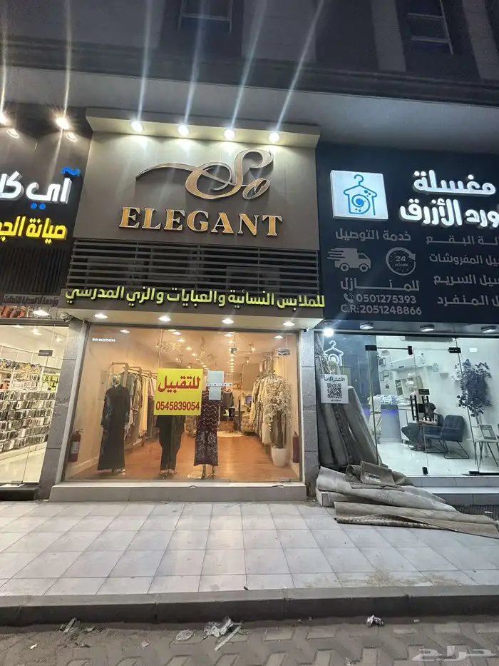للبيع محل عبايات وأزياء نسائية 0