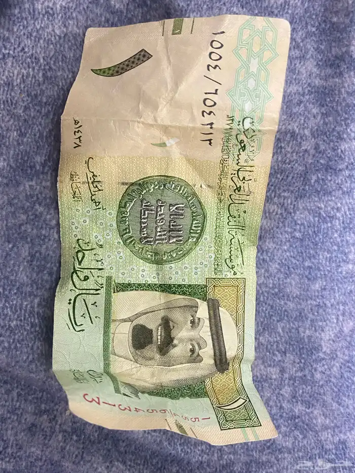 ريال الملك عبدالله 0