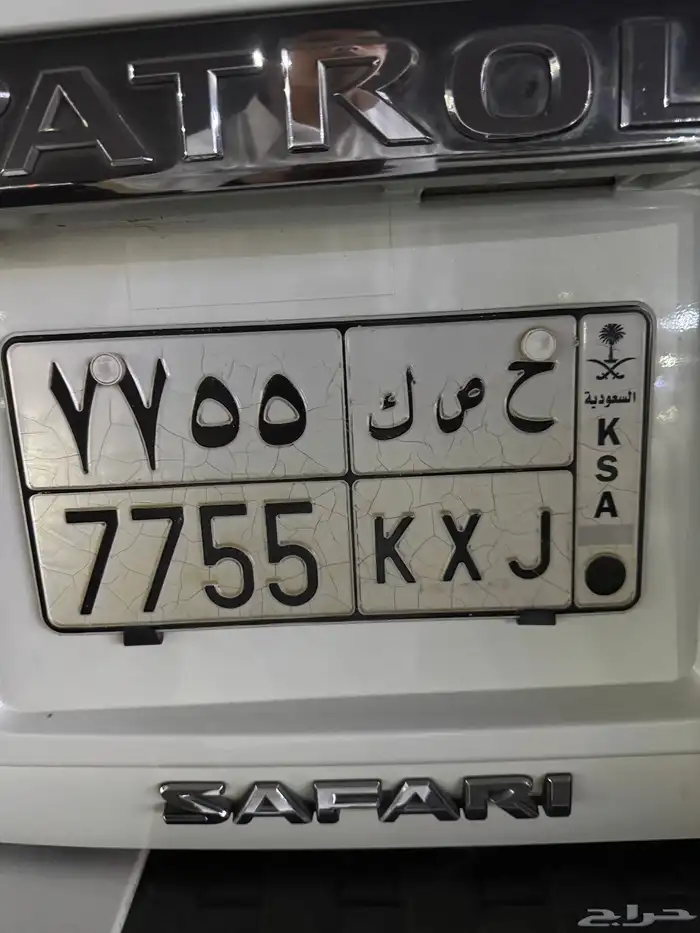 لوحة ممميزه ح ص ك 7755 0