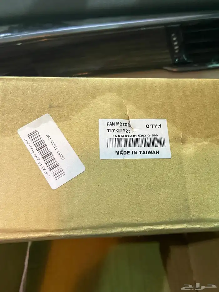 دينمو مروح كامري 2018 2024 0