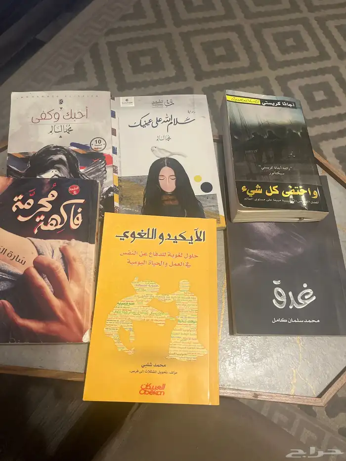 كتب قصص 0