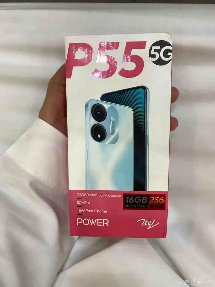 p55 نظيف 2