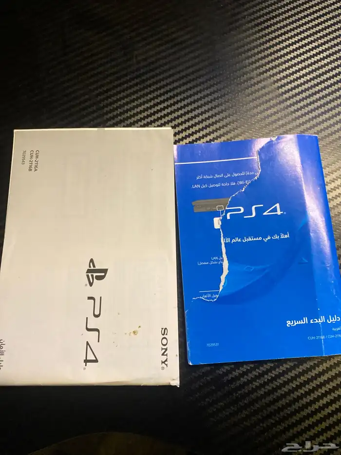 دفاتر سوني فور قديمه الصامل يجي 0