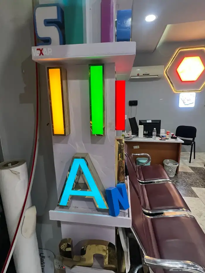 حروف بارزه طباعه صيانه 1