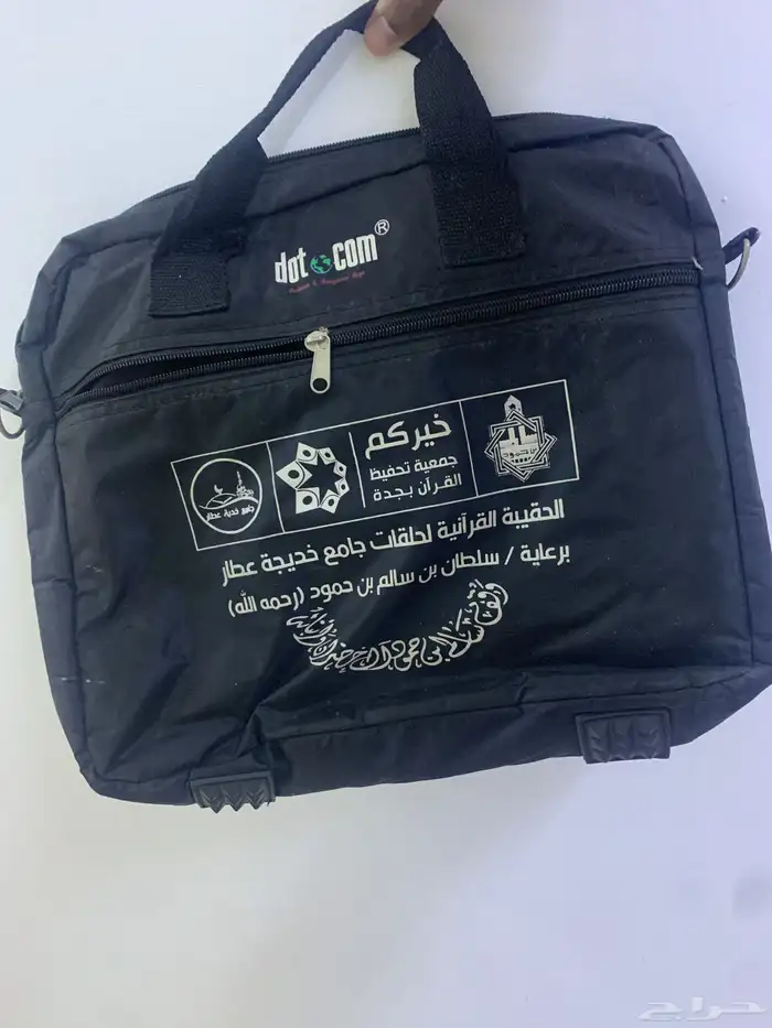 شنط مستعملة على السوم 0