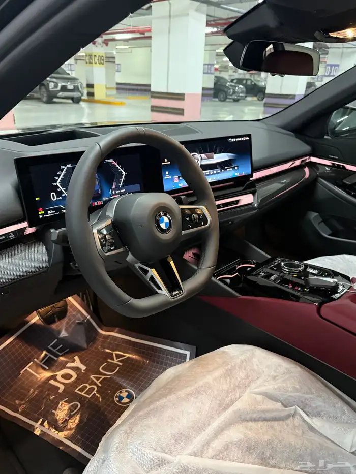 BMW i520 2026 7