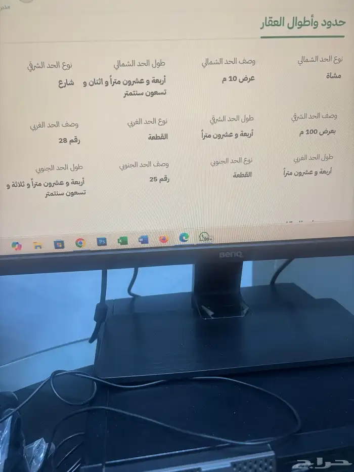 عقار تجاري للبيع على شارع 100 متر 1
