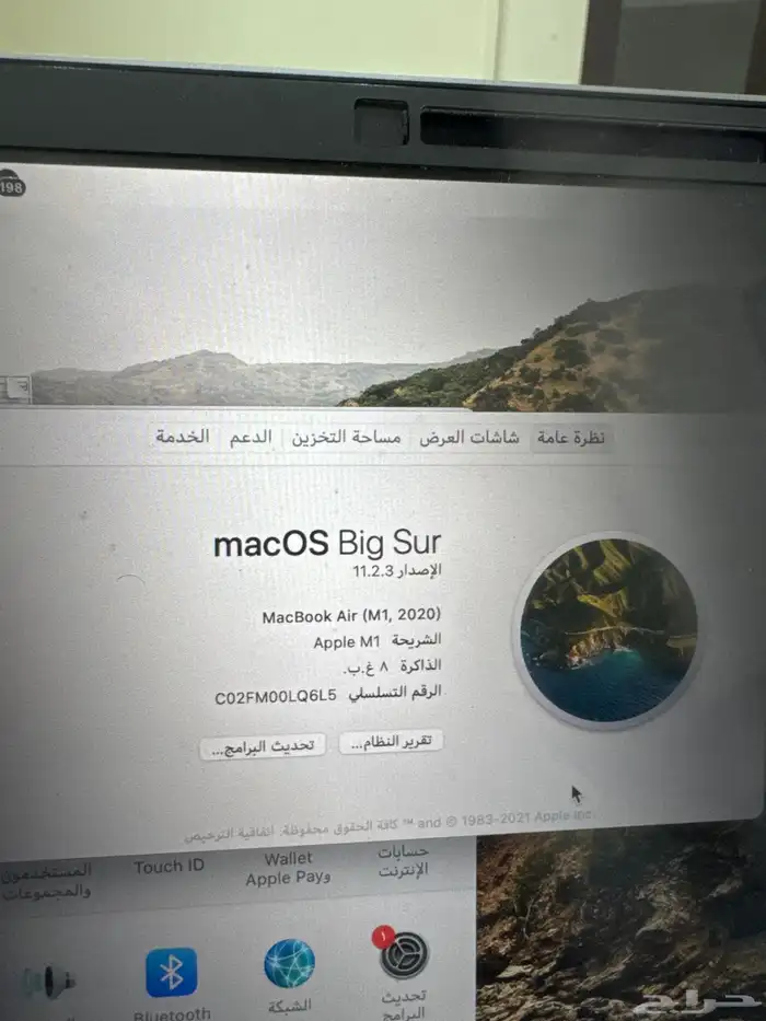 ماك بوك اير 2021 نظيف جدا 2