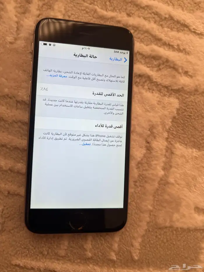 آيفون 6 جديد غير مفتوح وكاله جوال بطريه 84 2