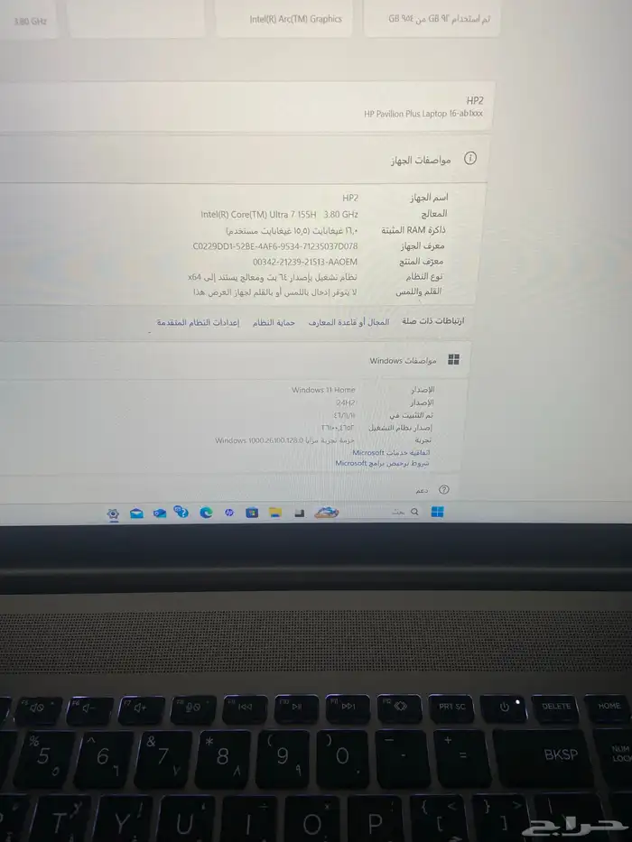 لابتوب HP بجميع ملحقاته (( استخدام خفيف)) لايوجد عيوب . 2