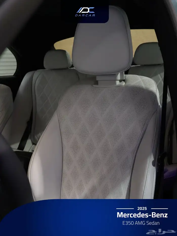 Mercedes Benz E350 AMG Sedan 2025 8