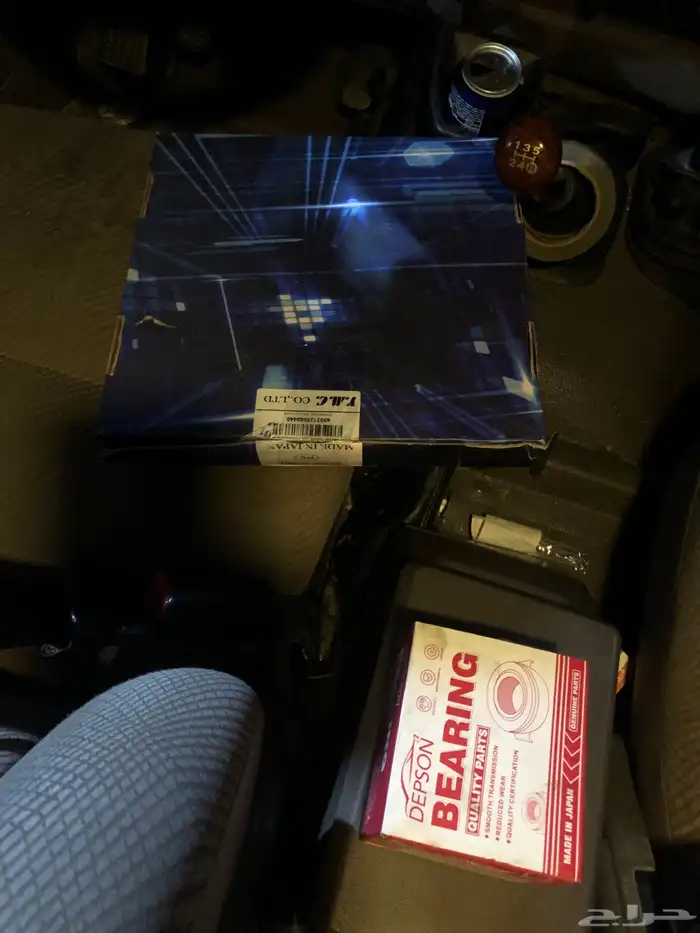 صحن كلتش و رمانة قير جيب ربع شاص 1