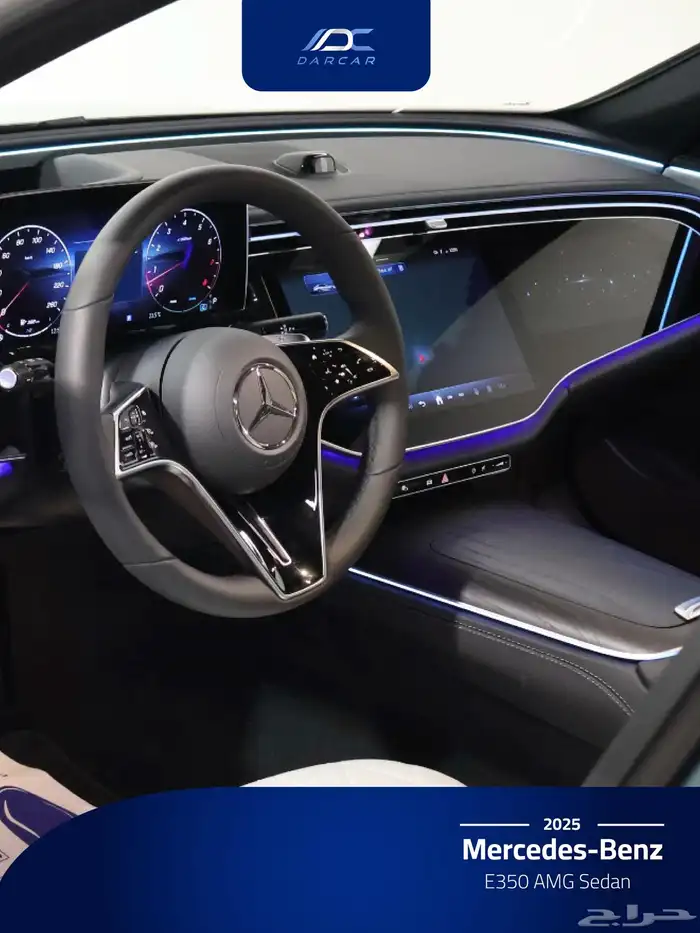 Mercedes Benz E350 AMG Sedan 2025 6