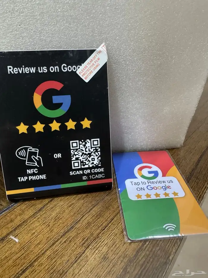 استاند تقييم قوقل بتقنية NFC و QR Code و بطاقة يدوية مجانية 1