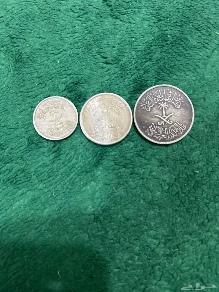 عملات معدنيه سعوديه 3