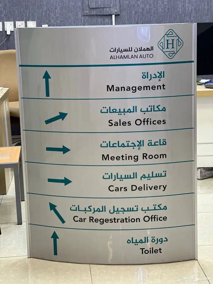 وكالة تكنيك للدعايه والاعلان الرياض 26