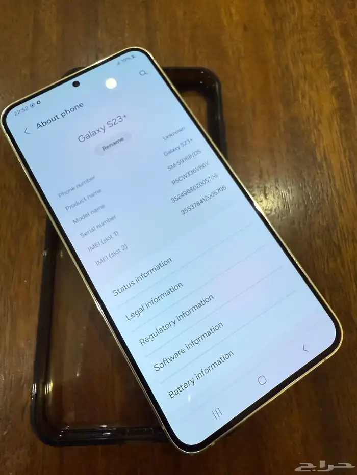 سامسونج S23 Plus - 256gb 1