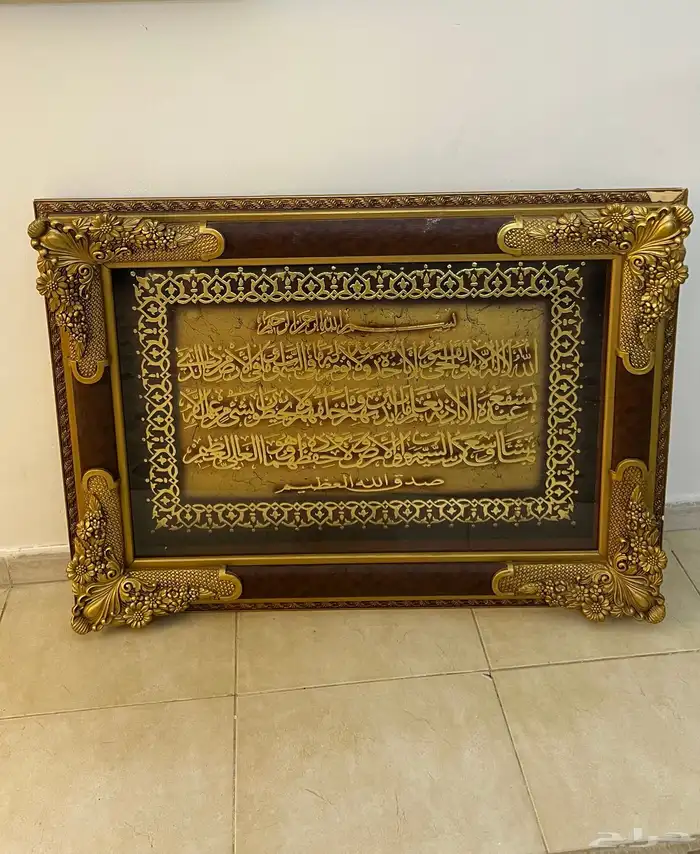 طاولة خدمة فخمة ولوحة 2