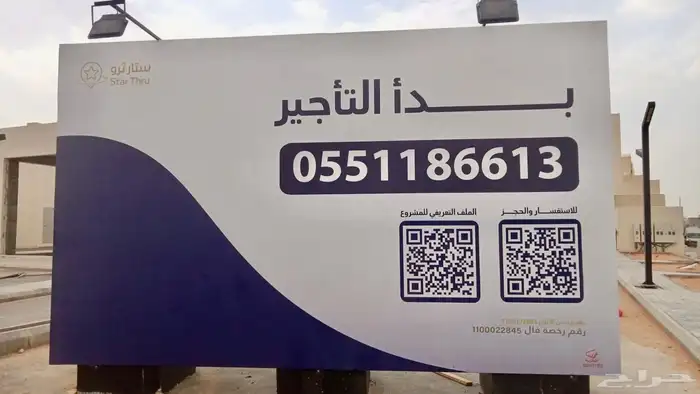 محلات درايف ثرو للتأجير موقع مميز 9