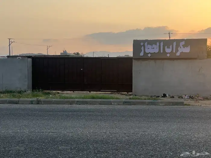 سكراب اللتقبيل 1