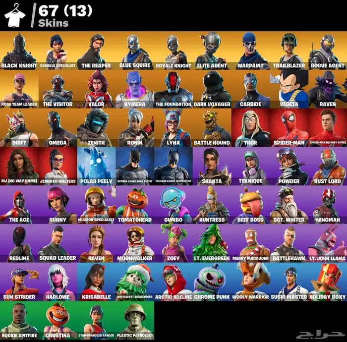 شيطون وتويتش 0