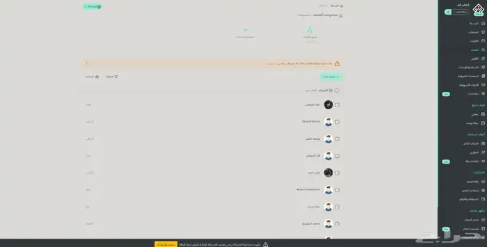 متجر اكتروني 4