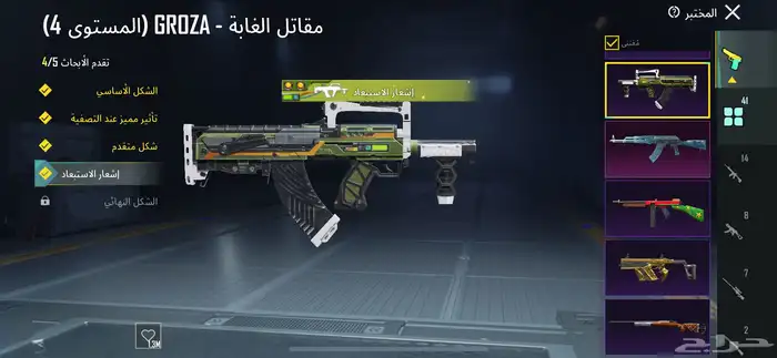 حساب ببجي 9